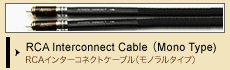 RCA�C���^�[�R�l�N�g�P�[�u��